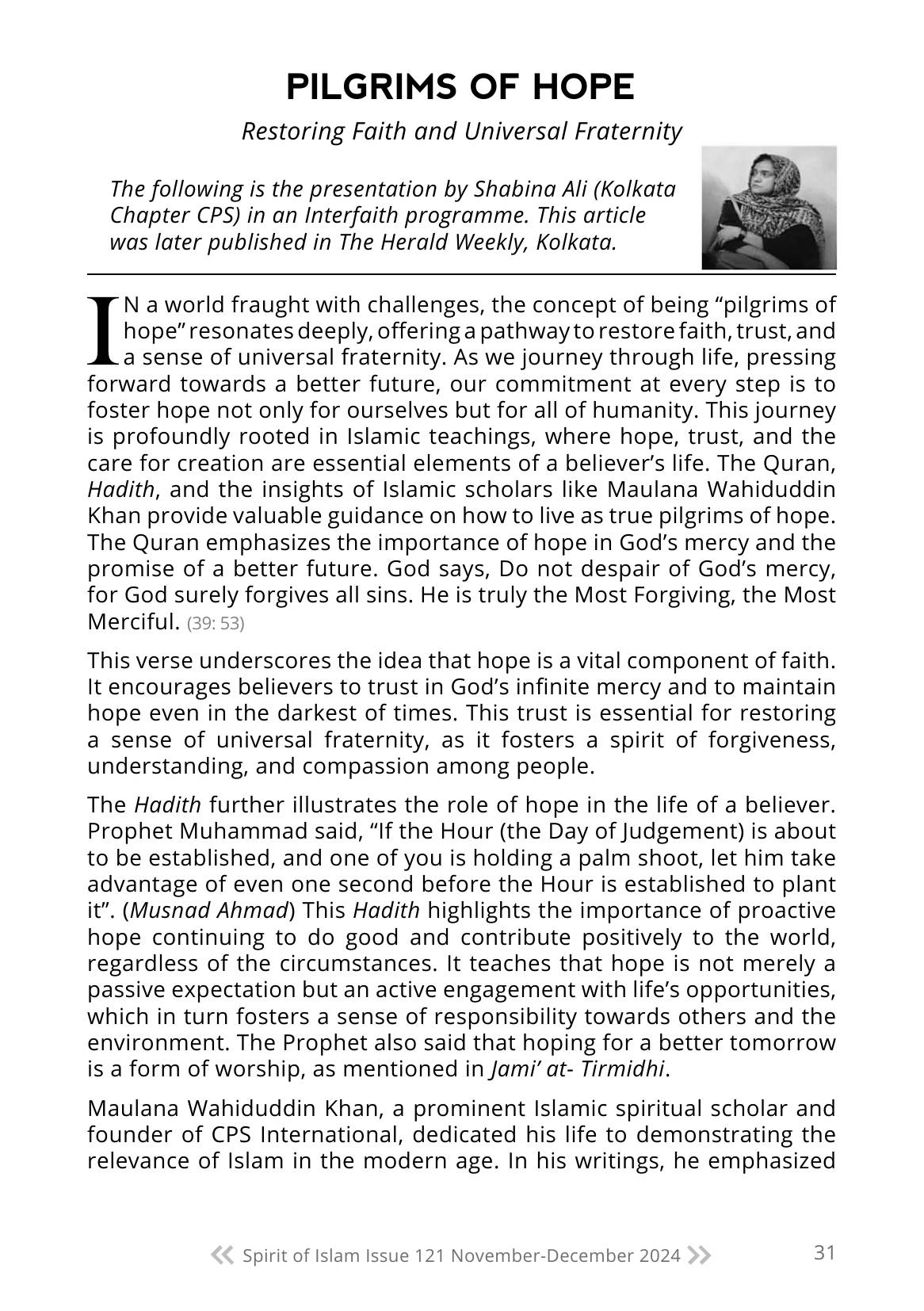 The printed page