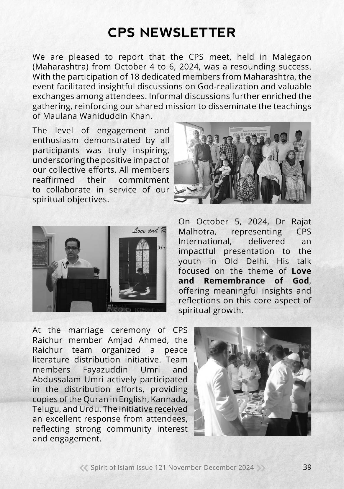 The printed page