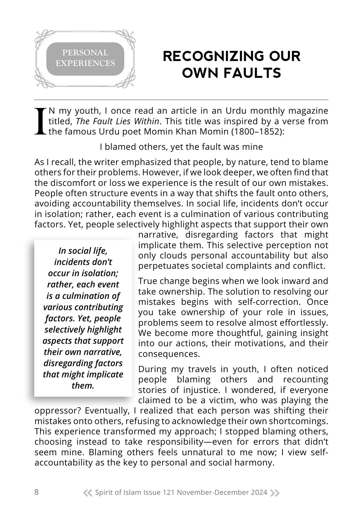 The printed page