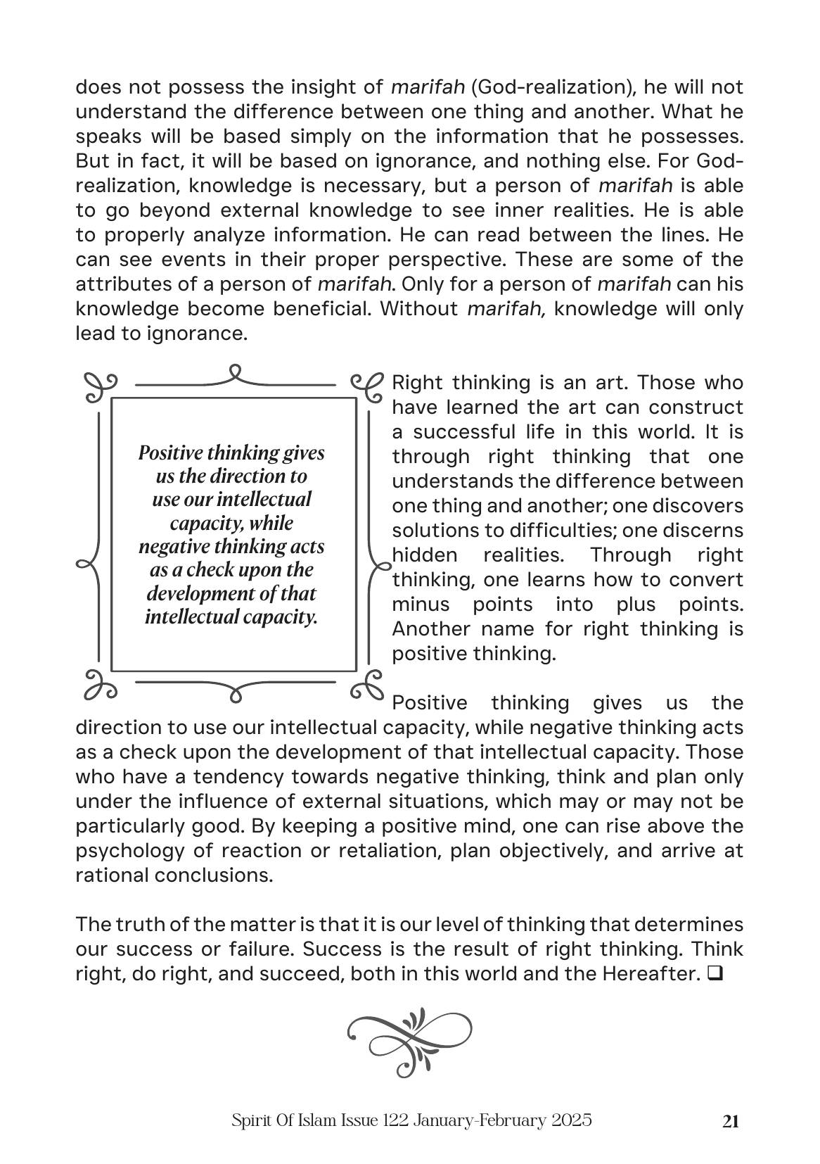 The printed page