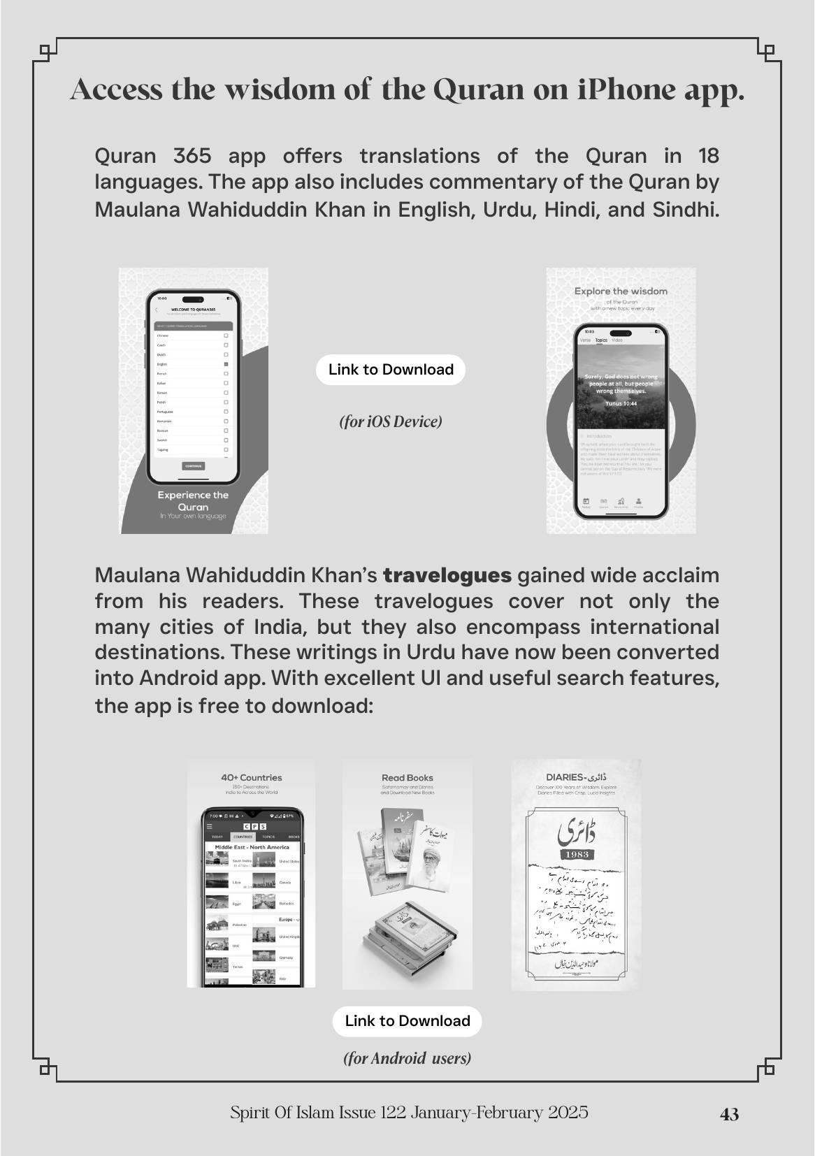 The printed page