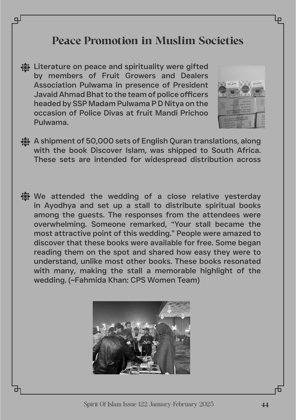 The printed page