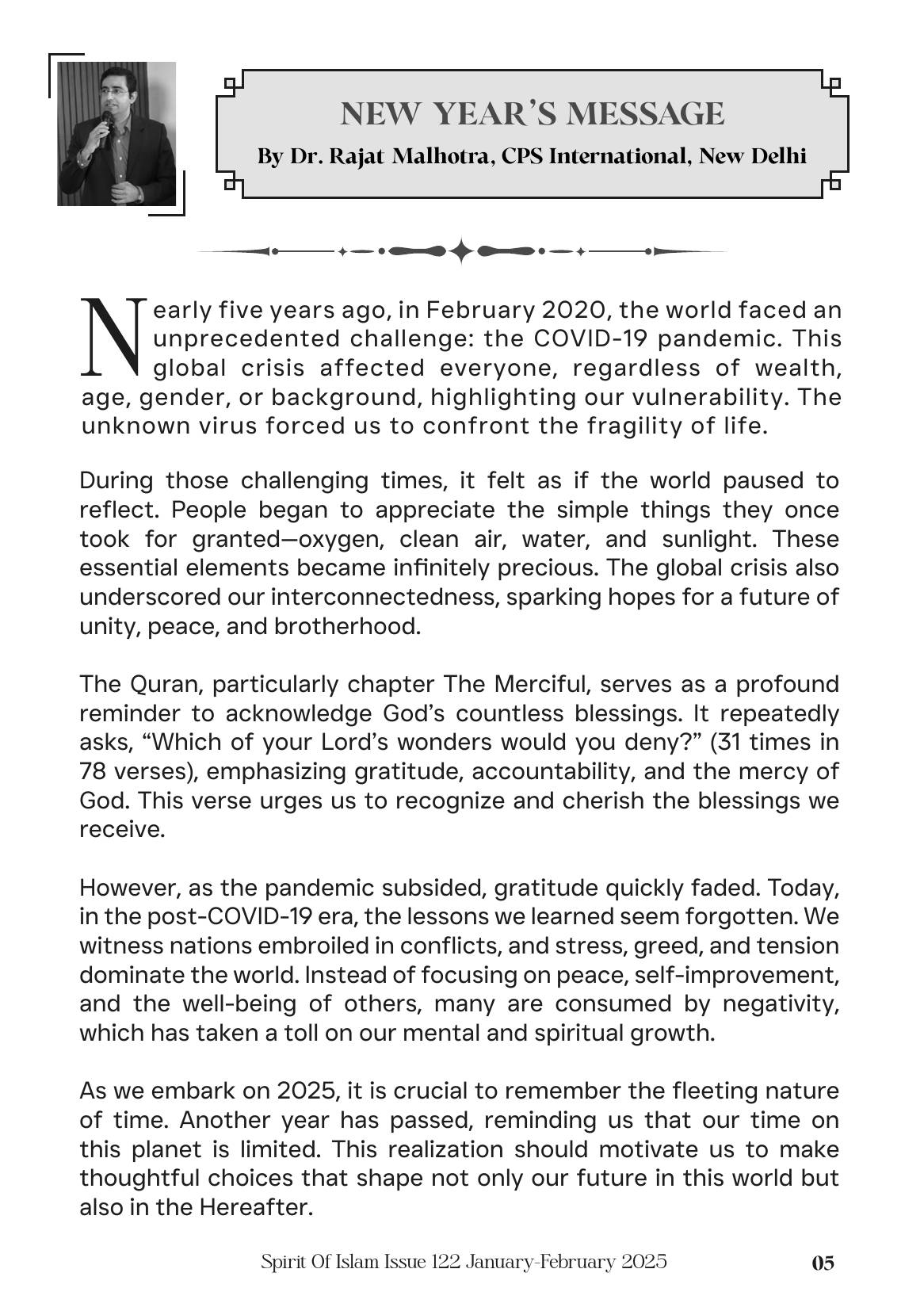 The printed page