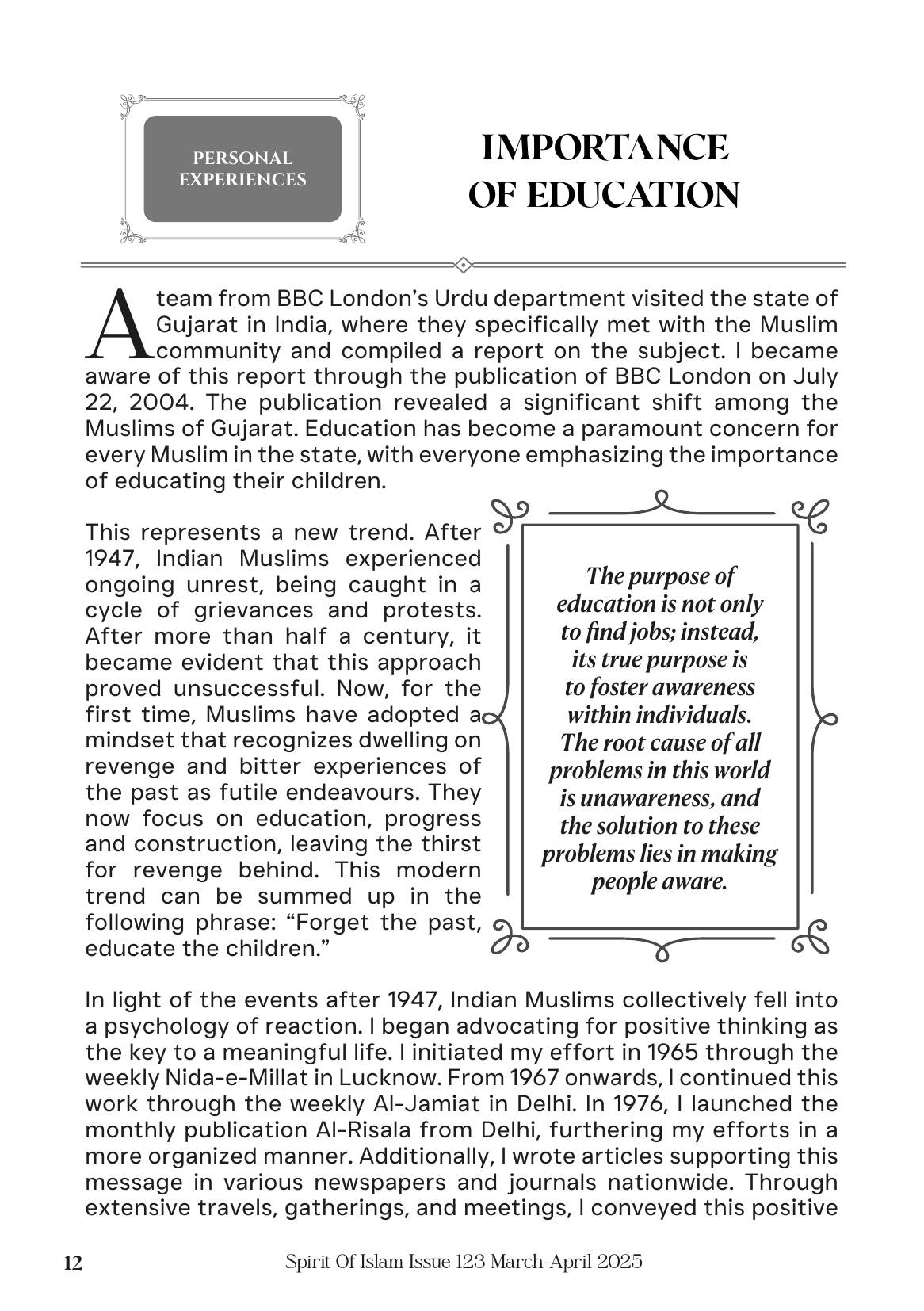 The printed page