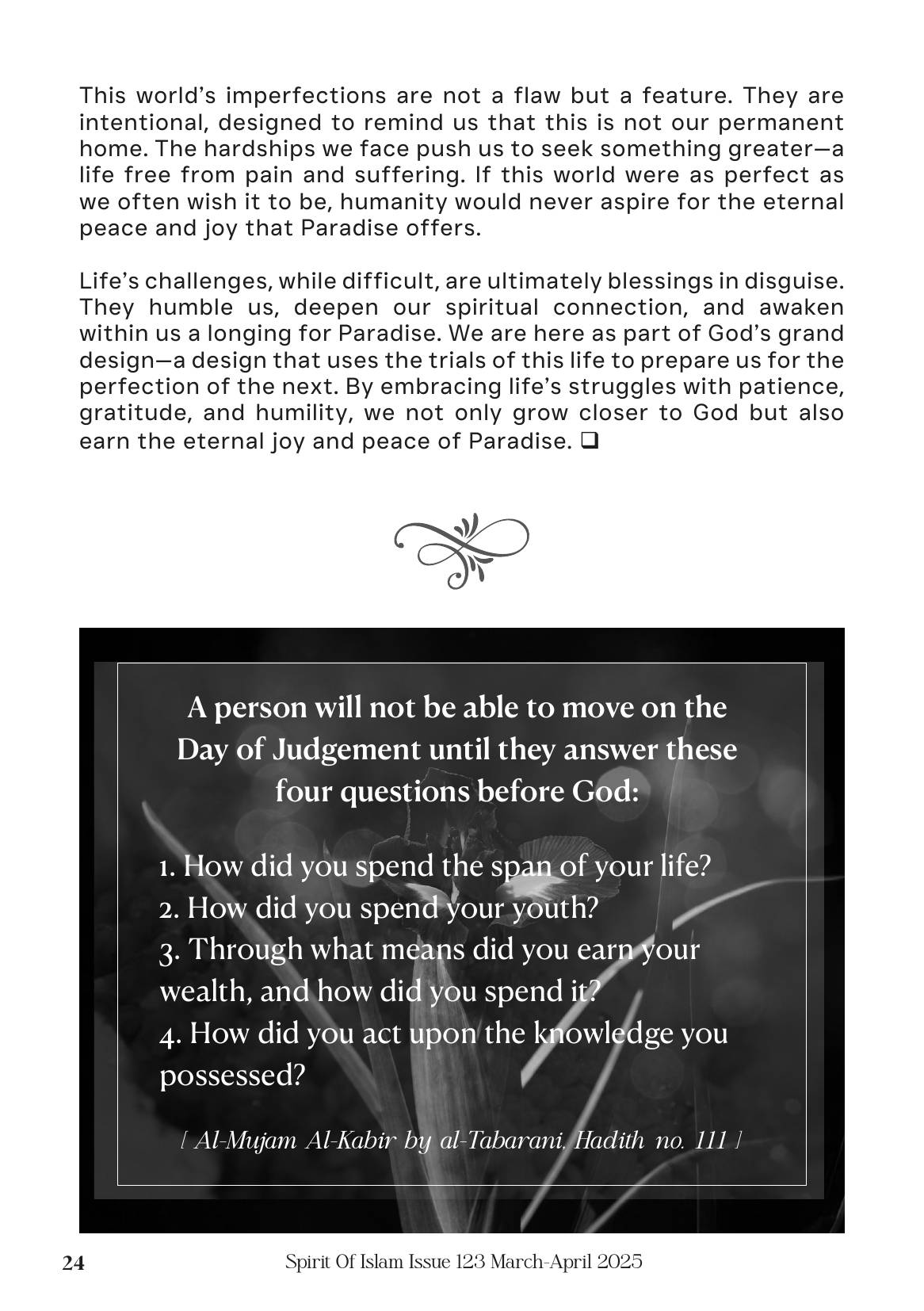 The printed page