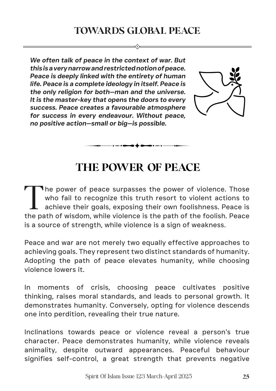 The printed page