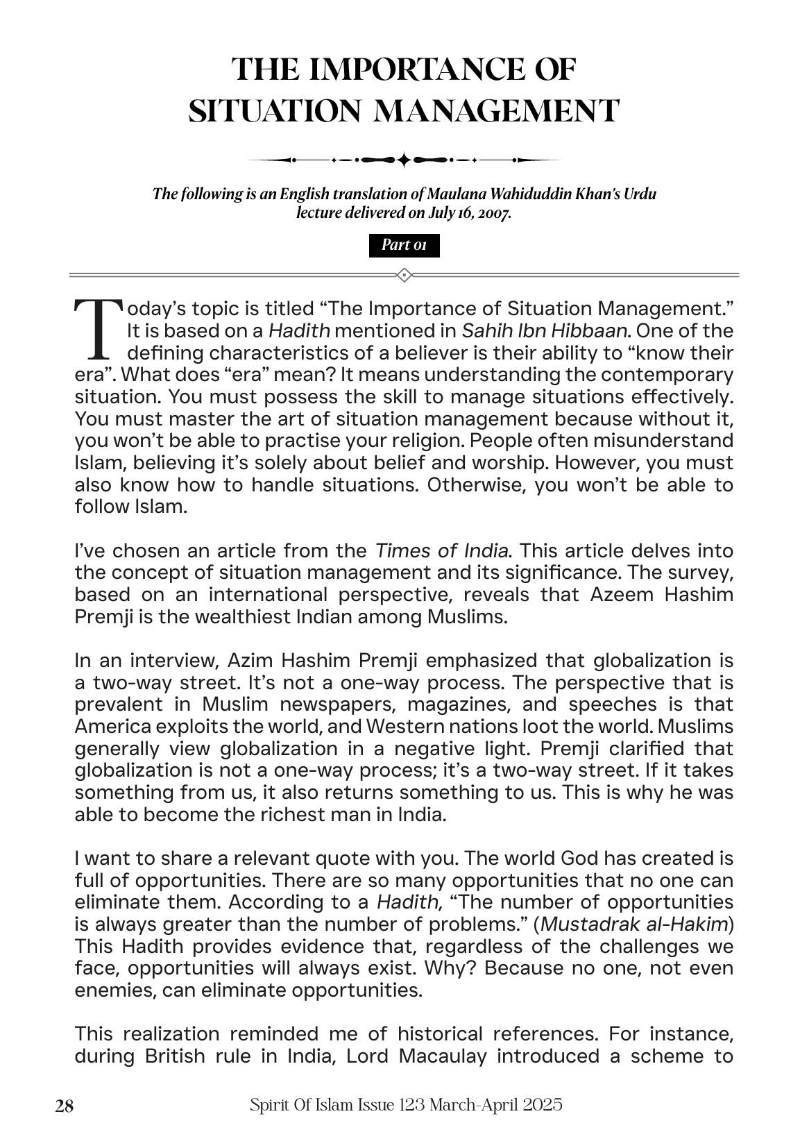 The printed page