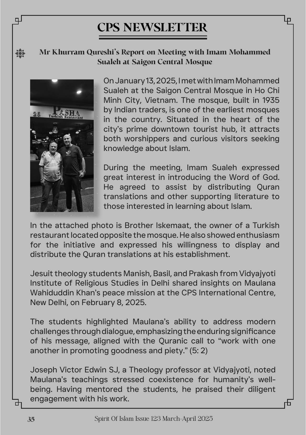 The printed page