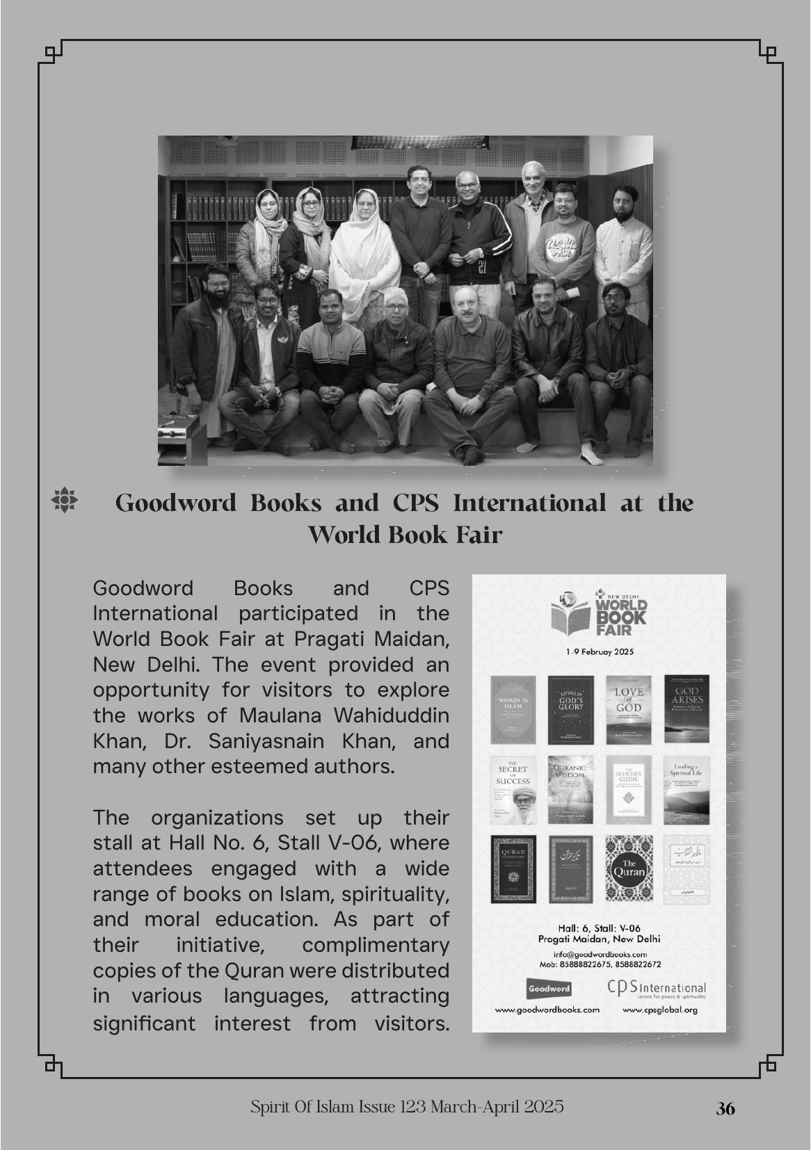 The printed page