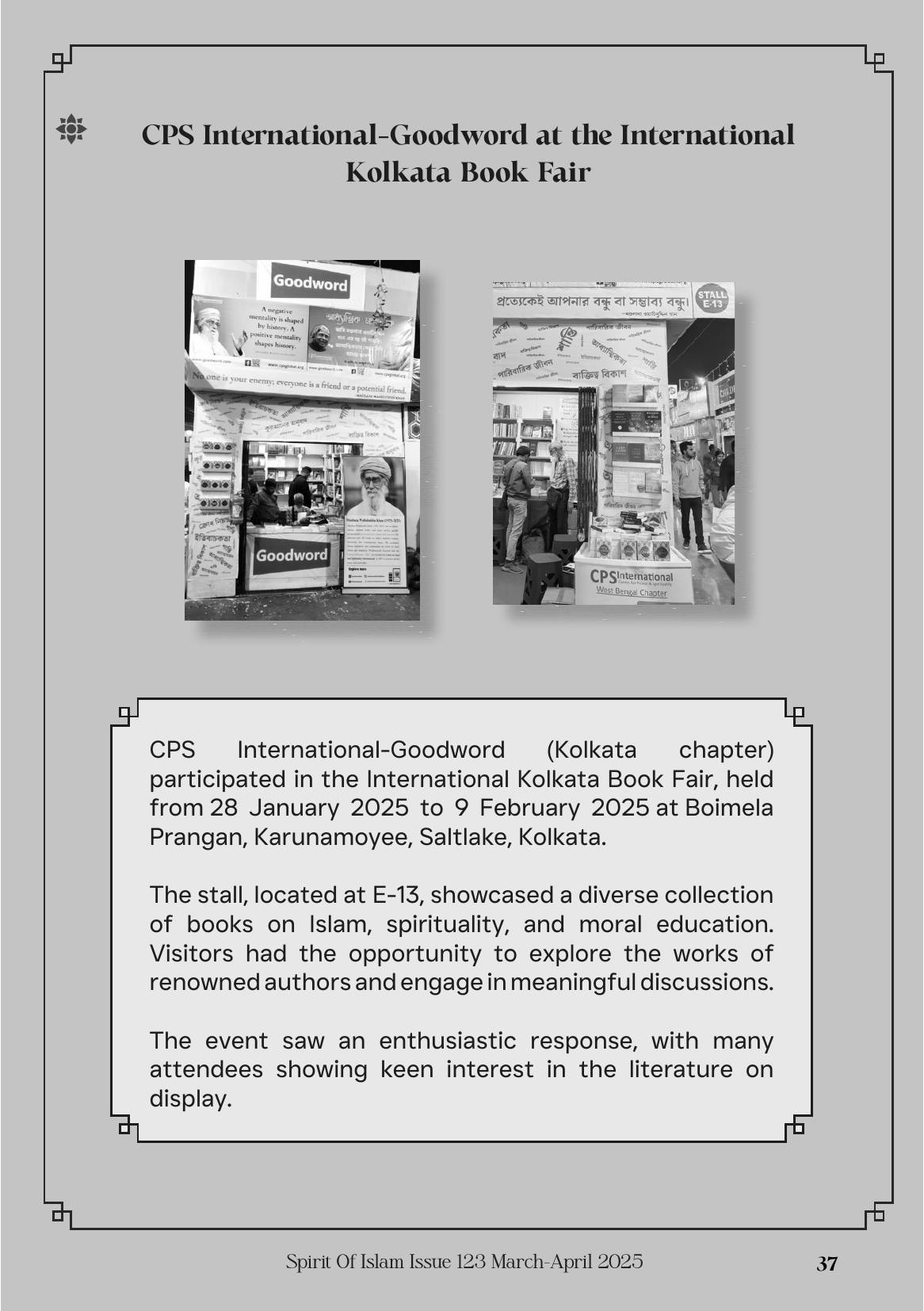 The printed page