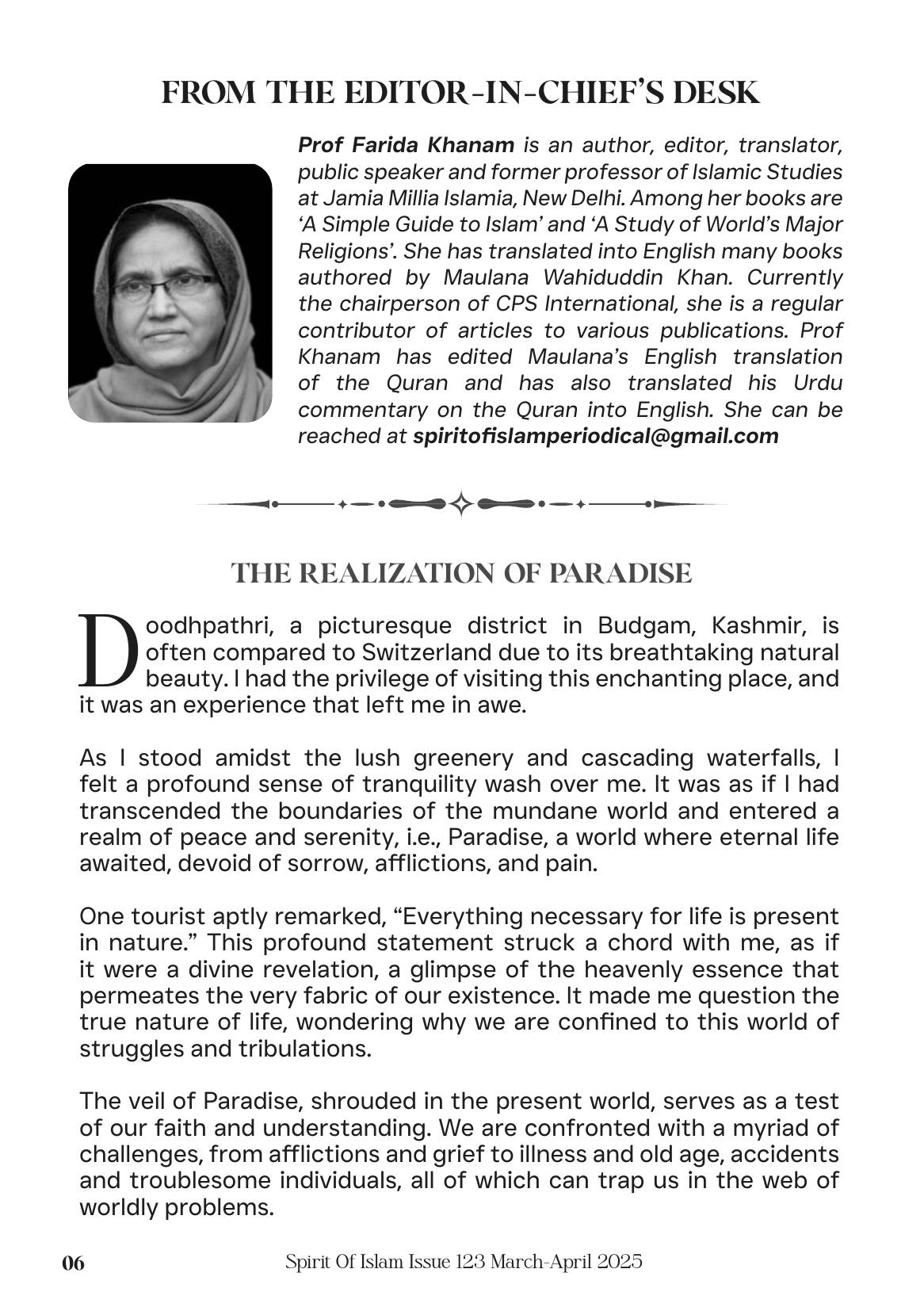 The printed page