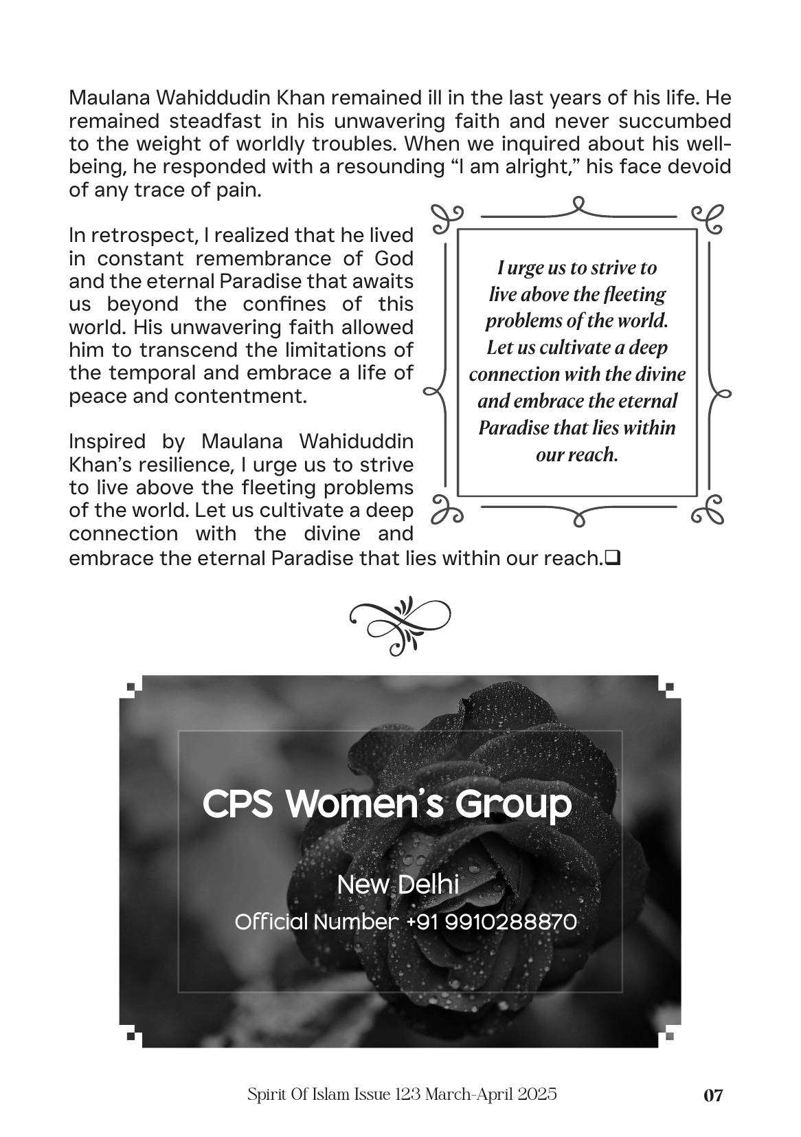 The printed page