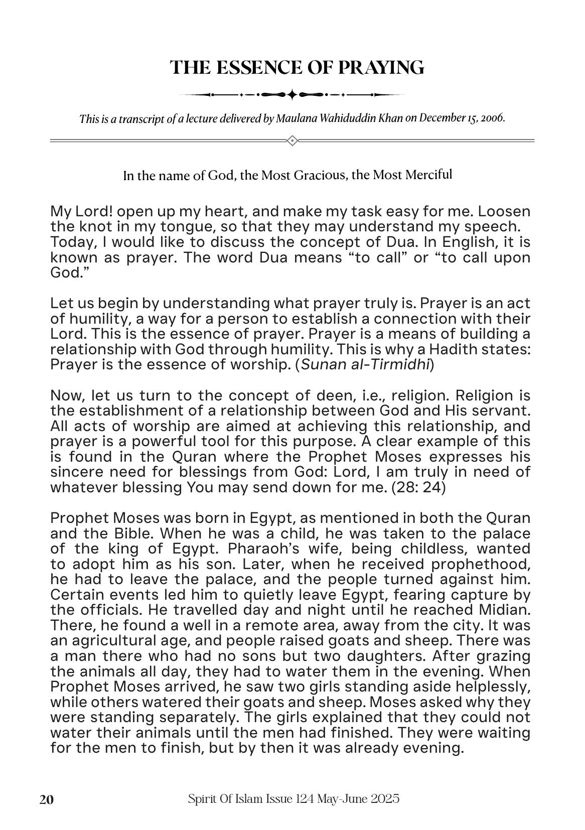 The printed page