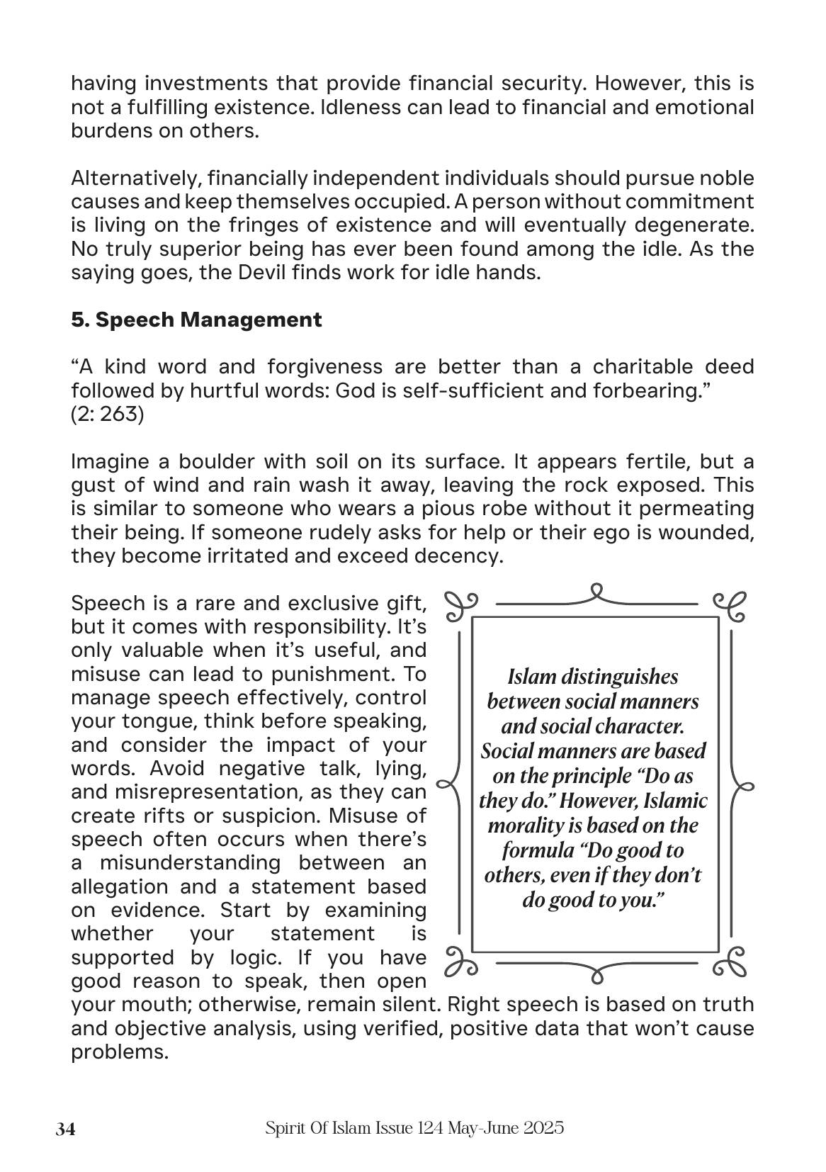 The printed page