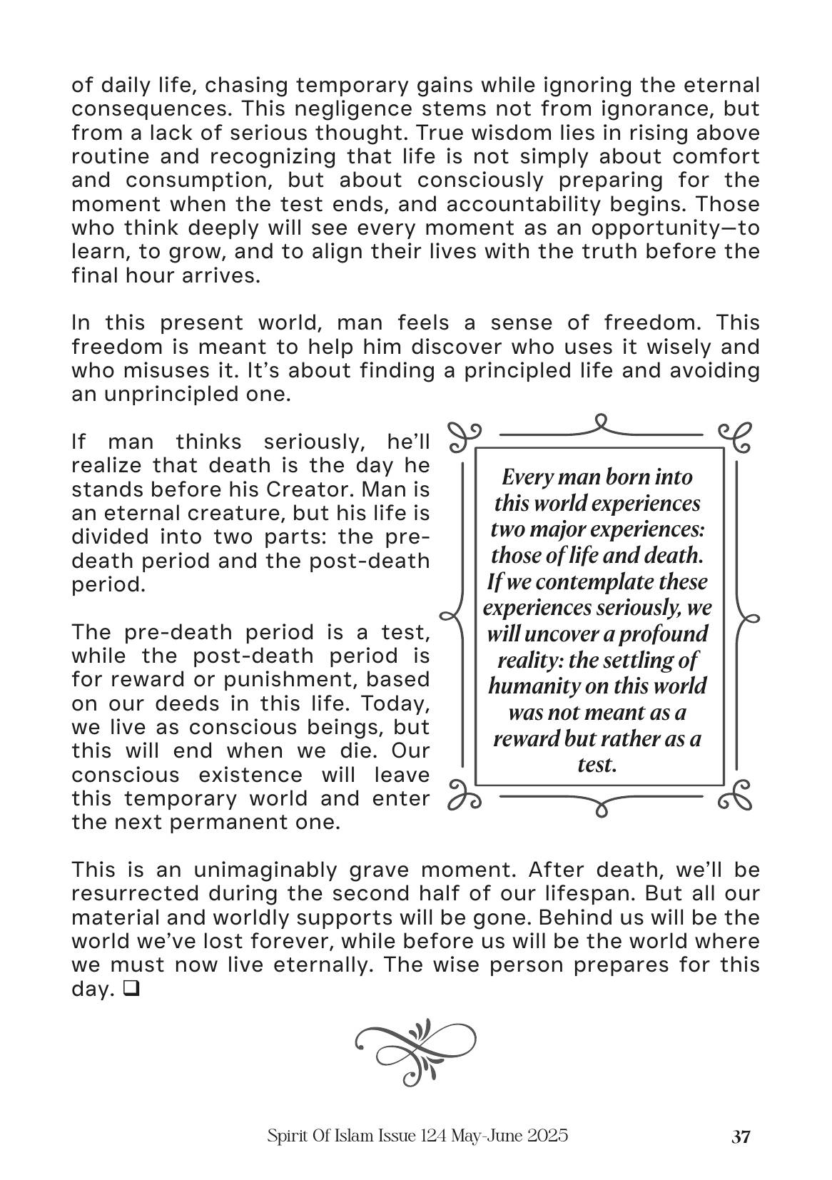 The printed page