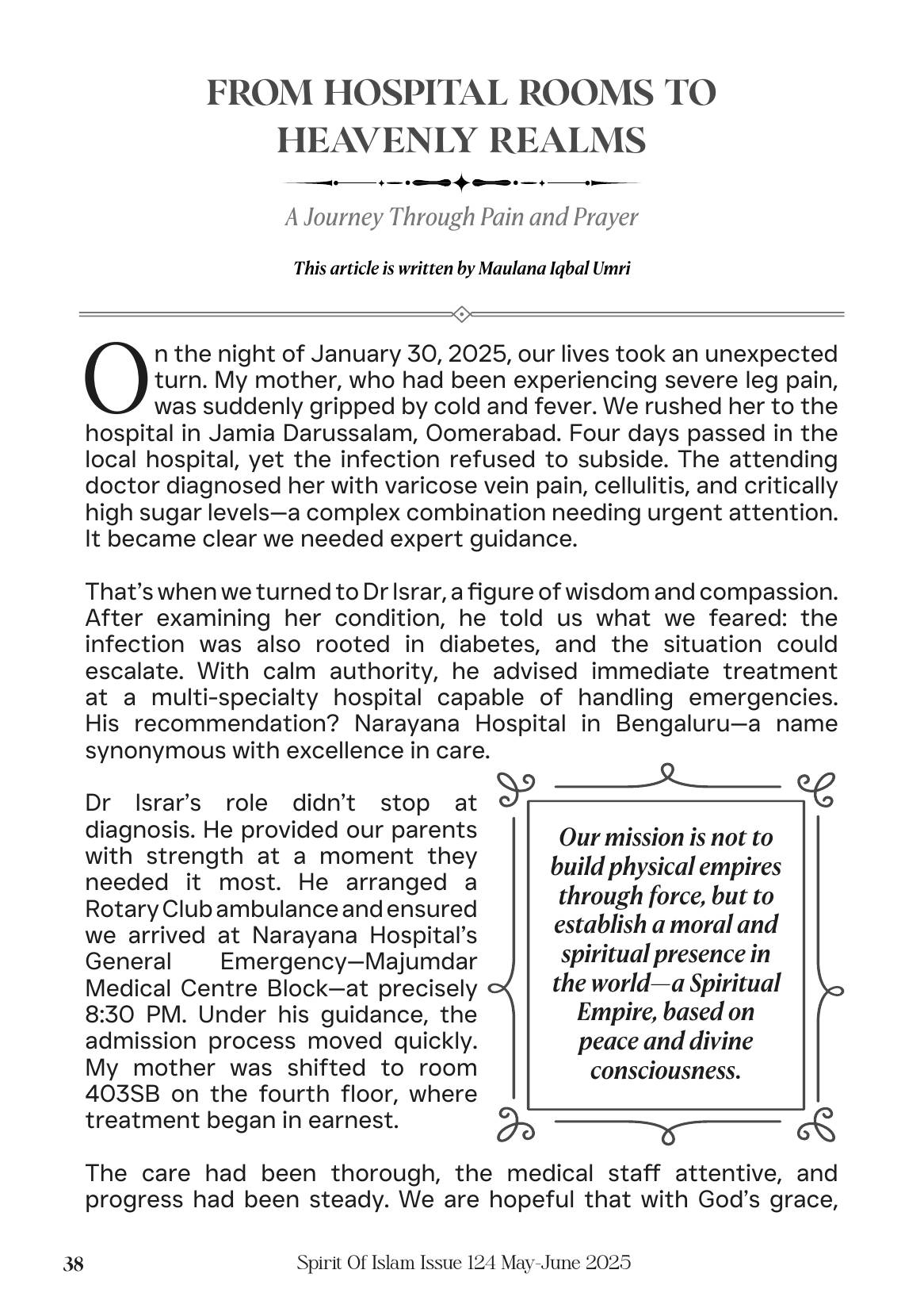 The printed page