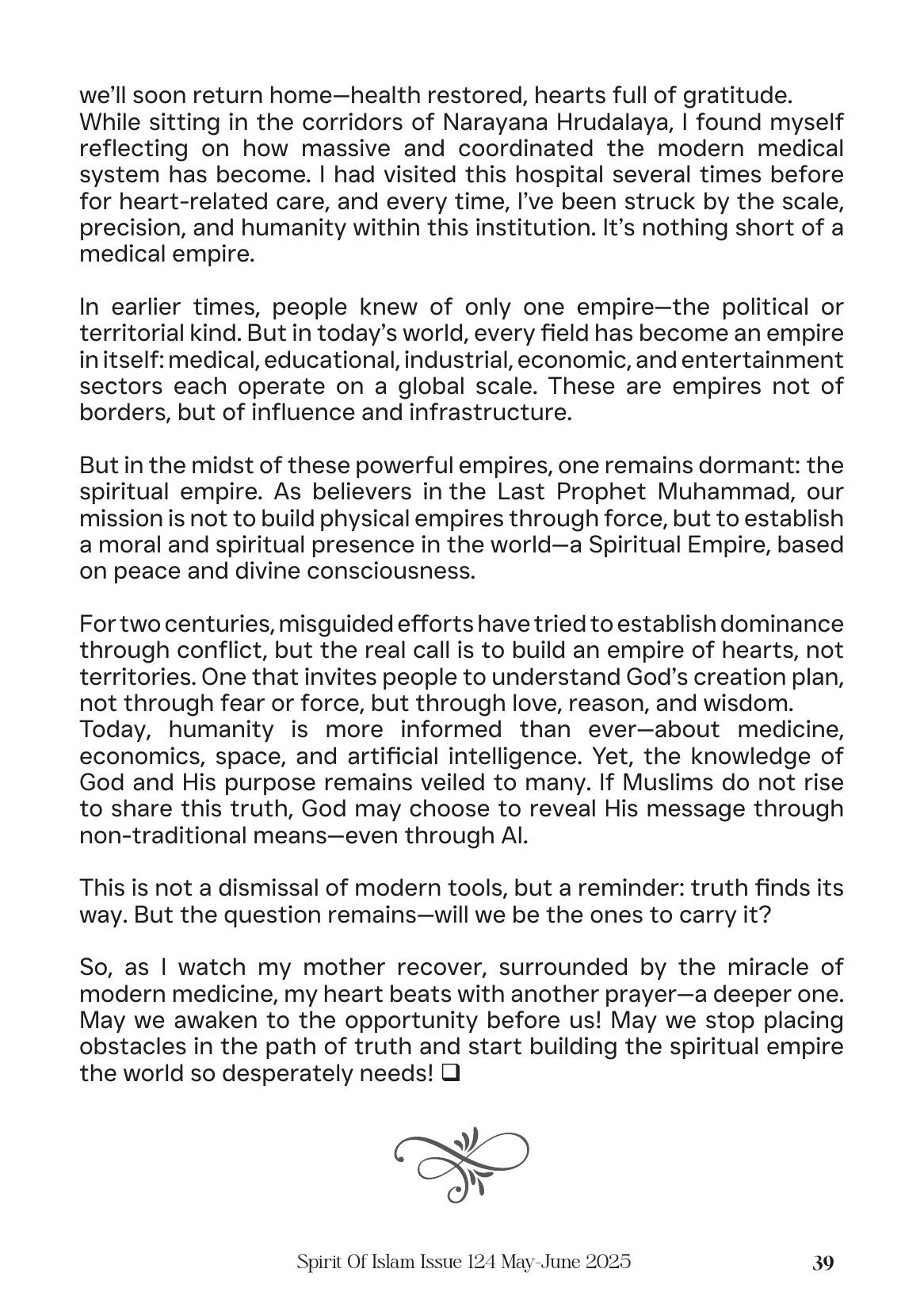 The printed page