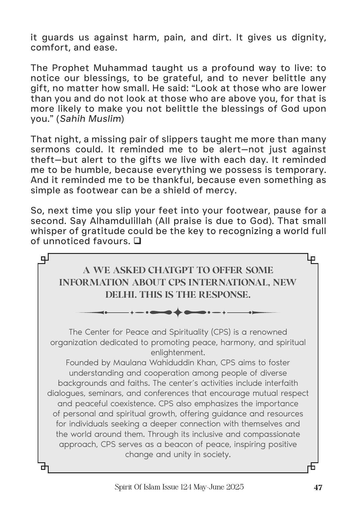 The printed page