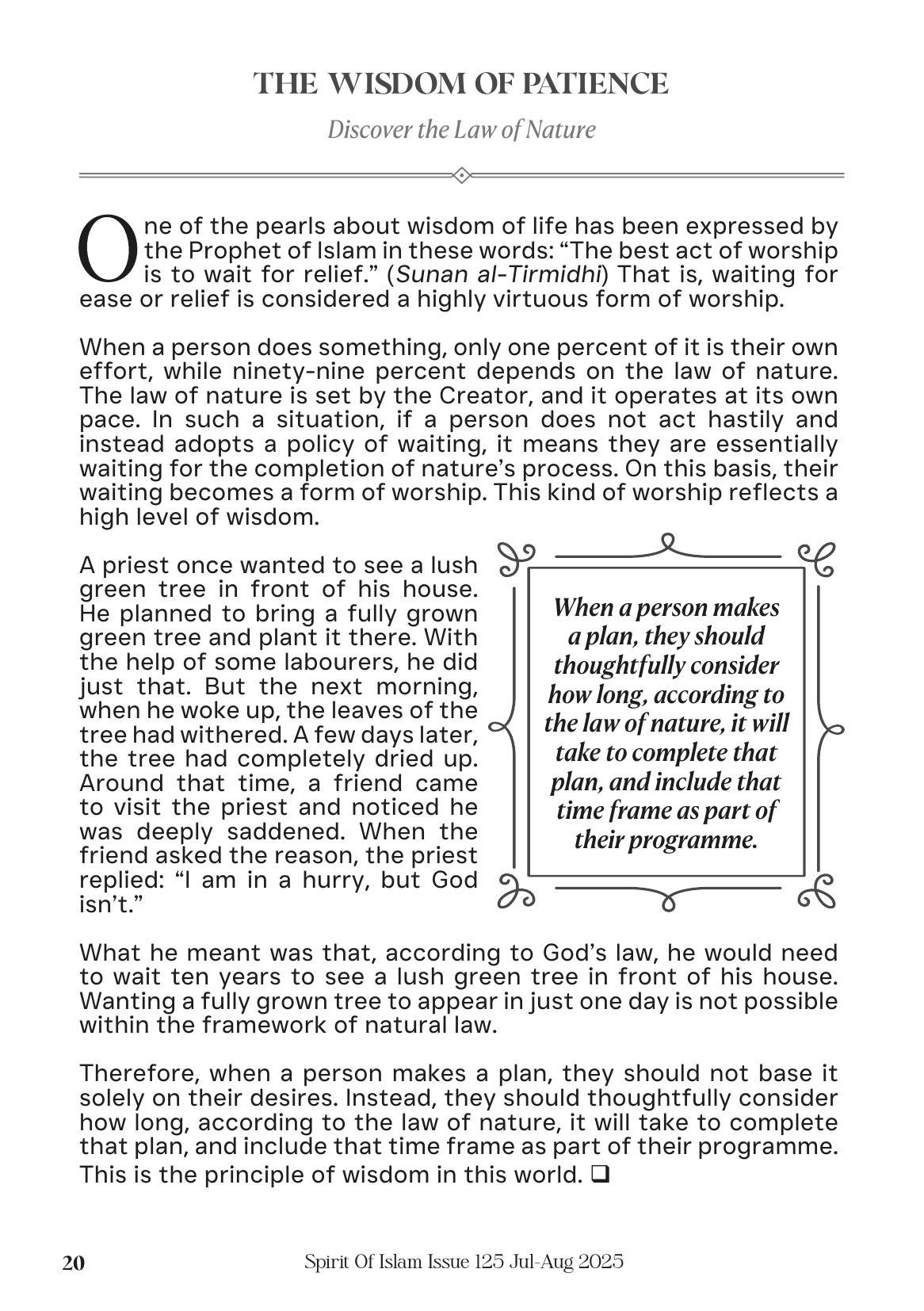 The printed page