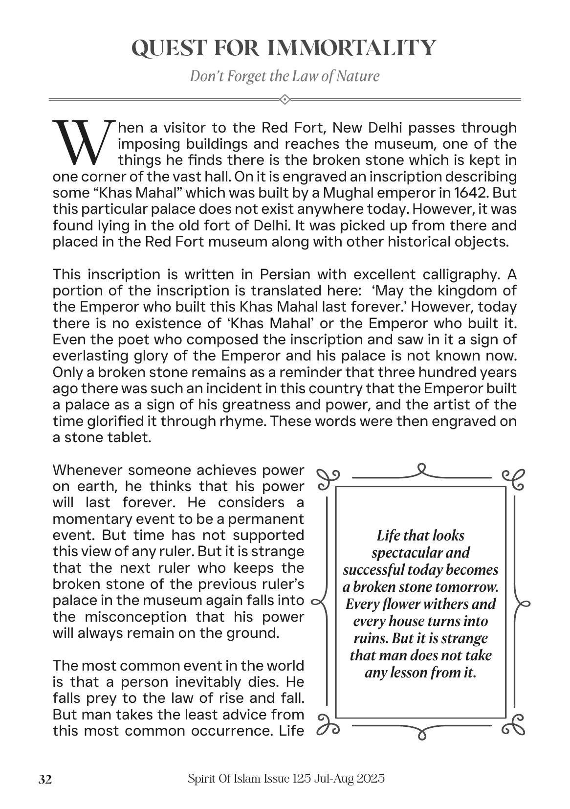 The printed page