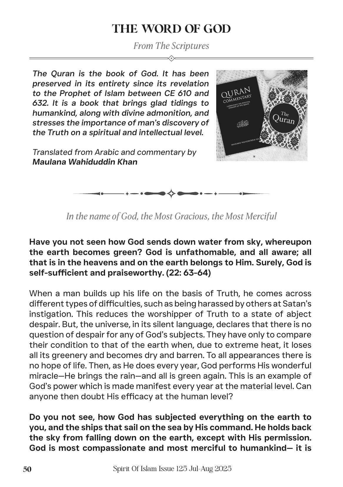 The printed page