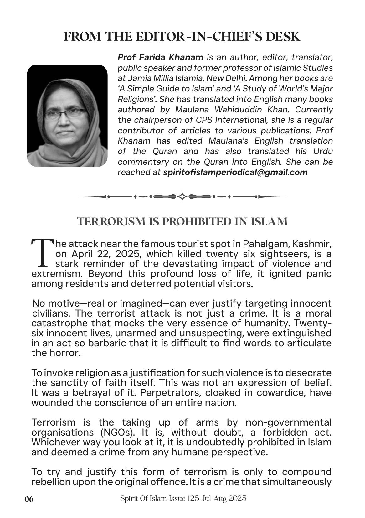 The printed page
