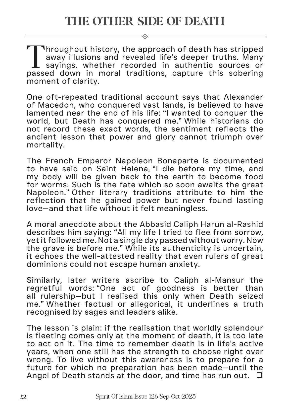 The printed page