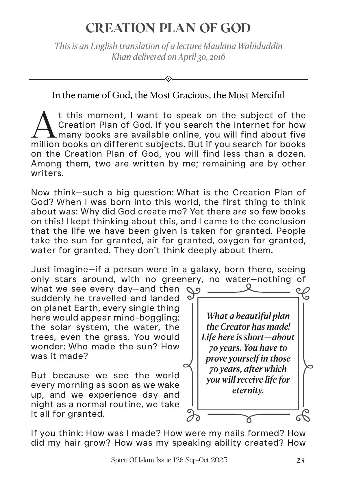 The printed page