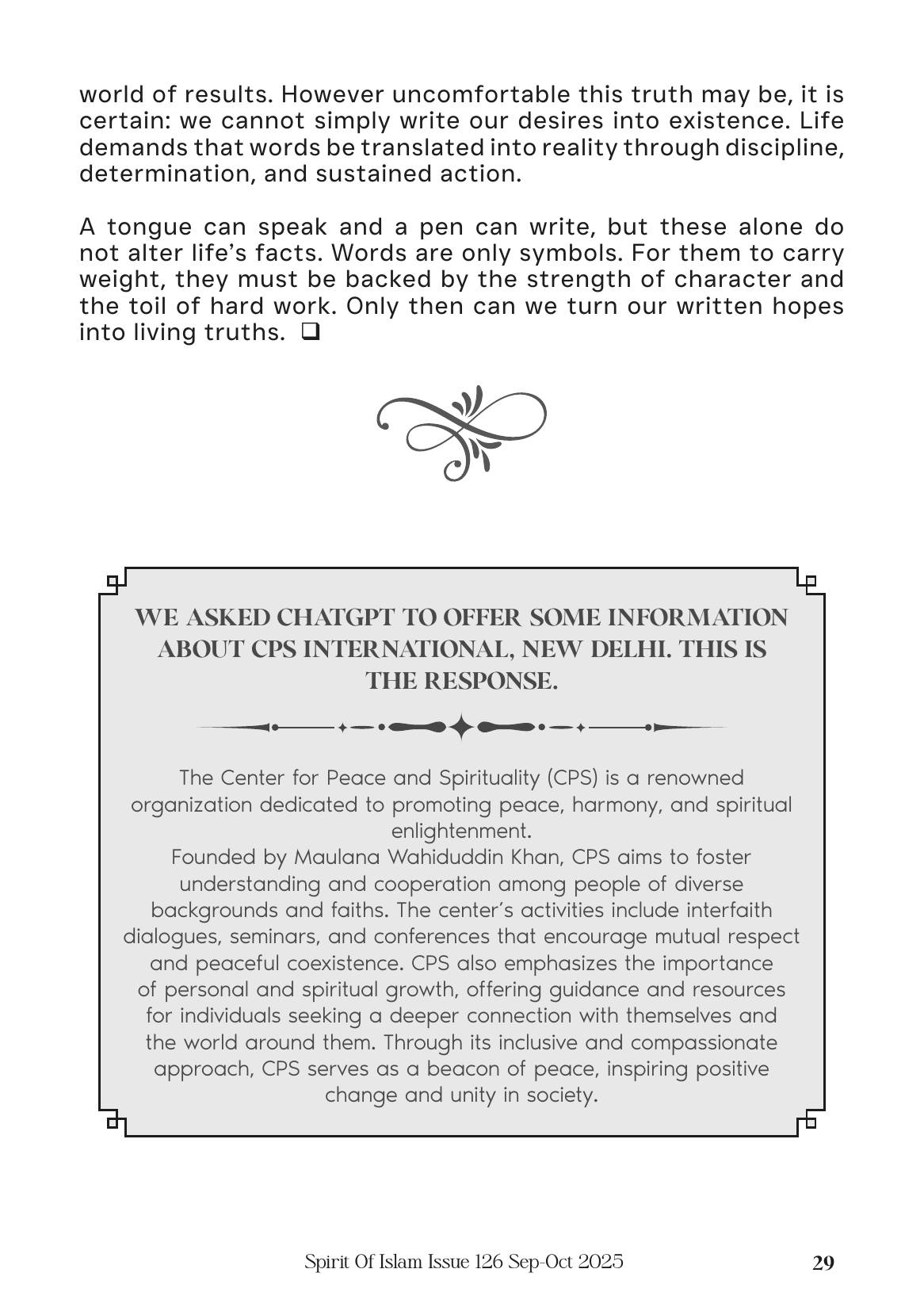 The printed page