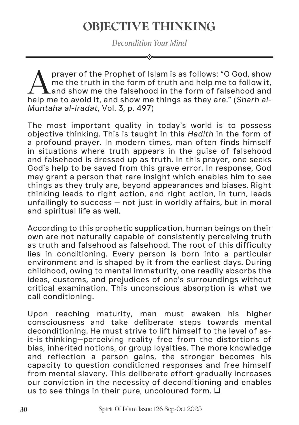 The printed page