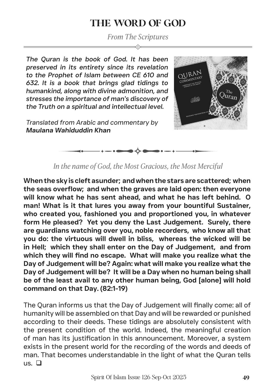The printed page