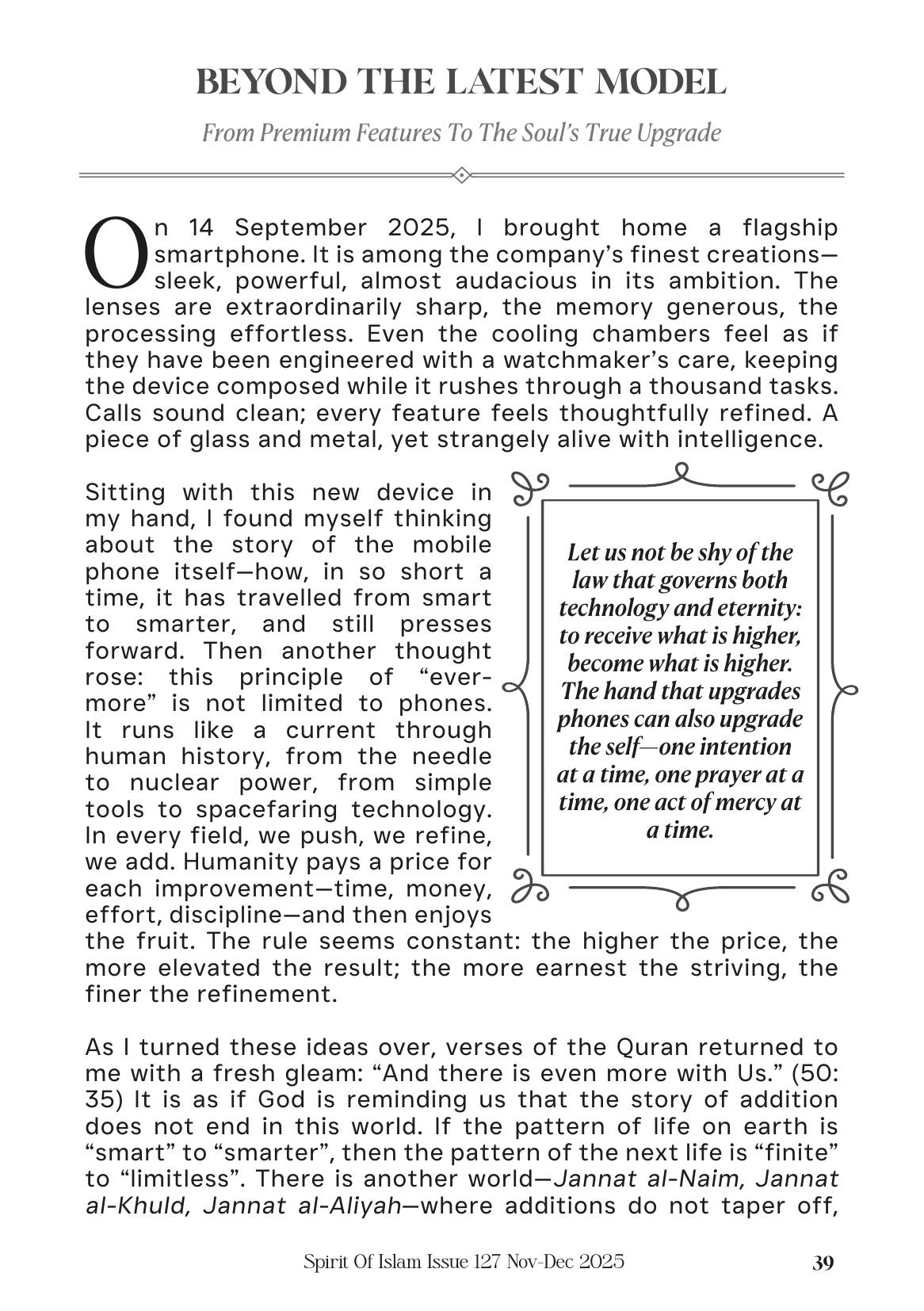 The printed page
