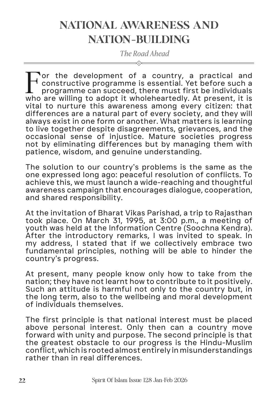 The printed page