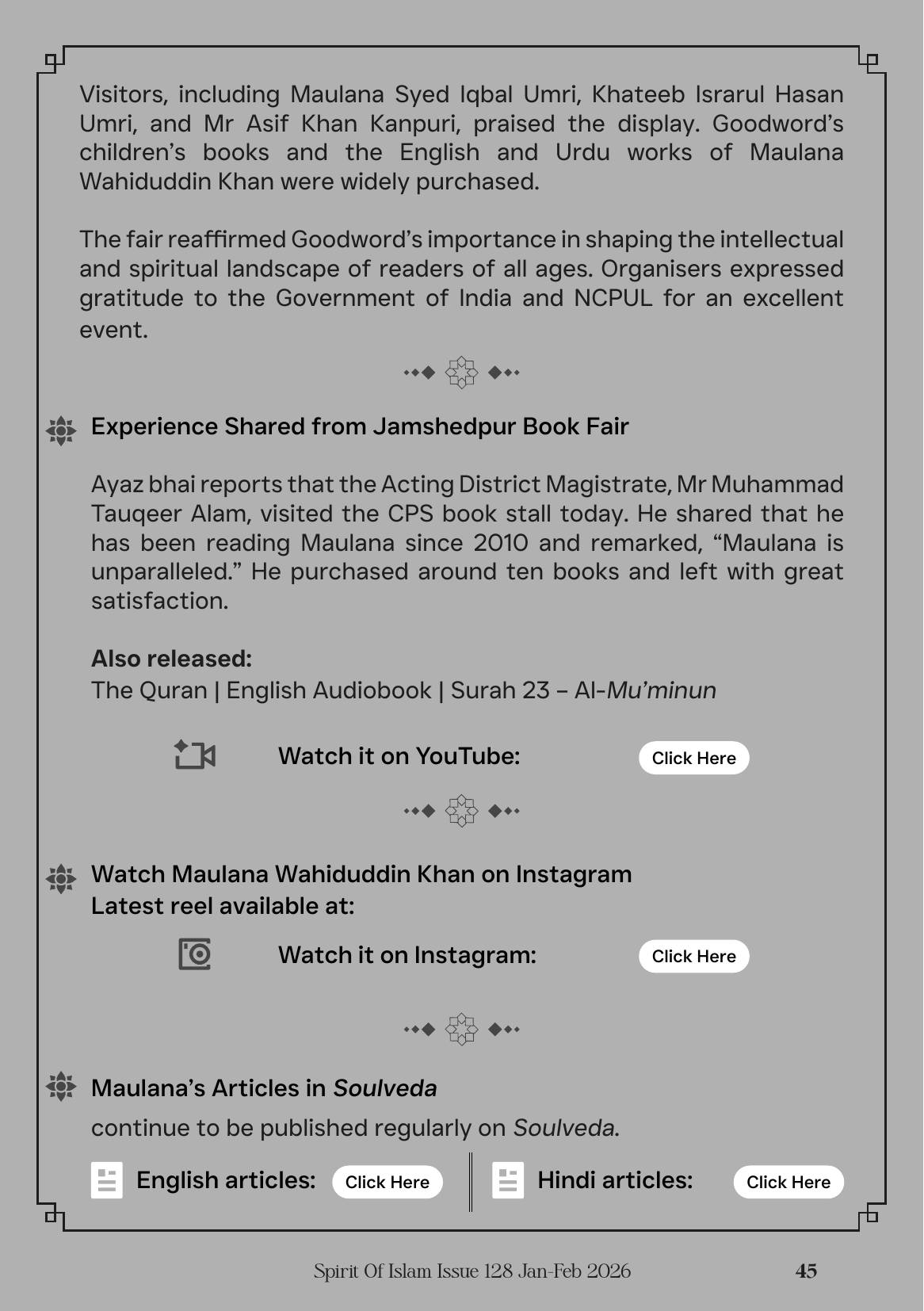 The printed page