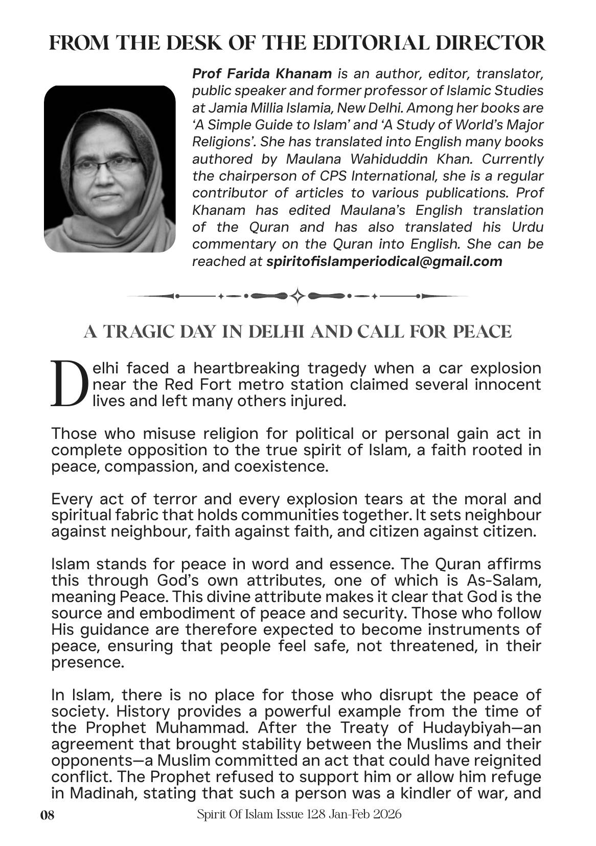 The printed page