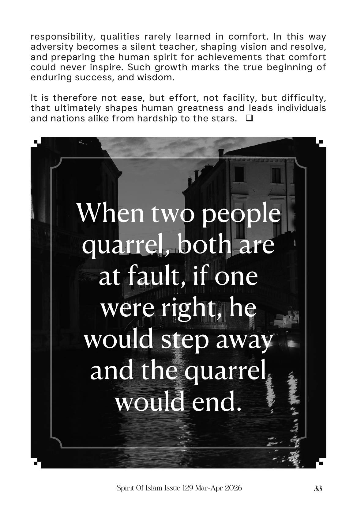 The printed page