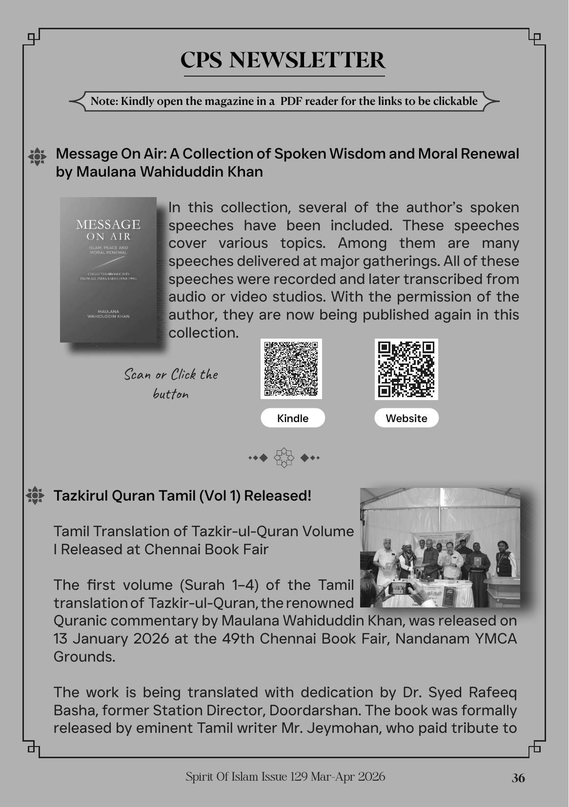 The printed page