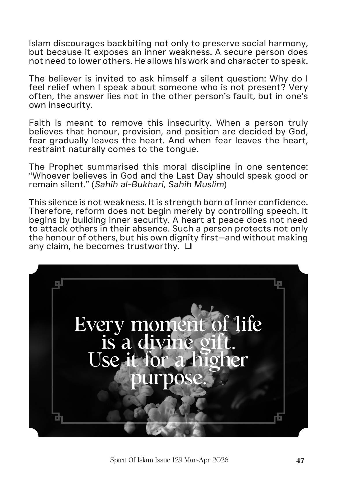 The printed page