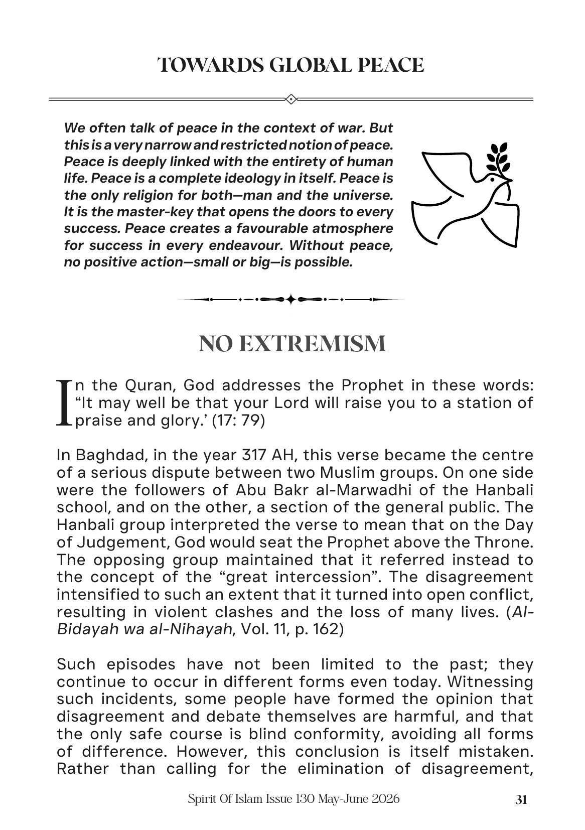 The printed page