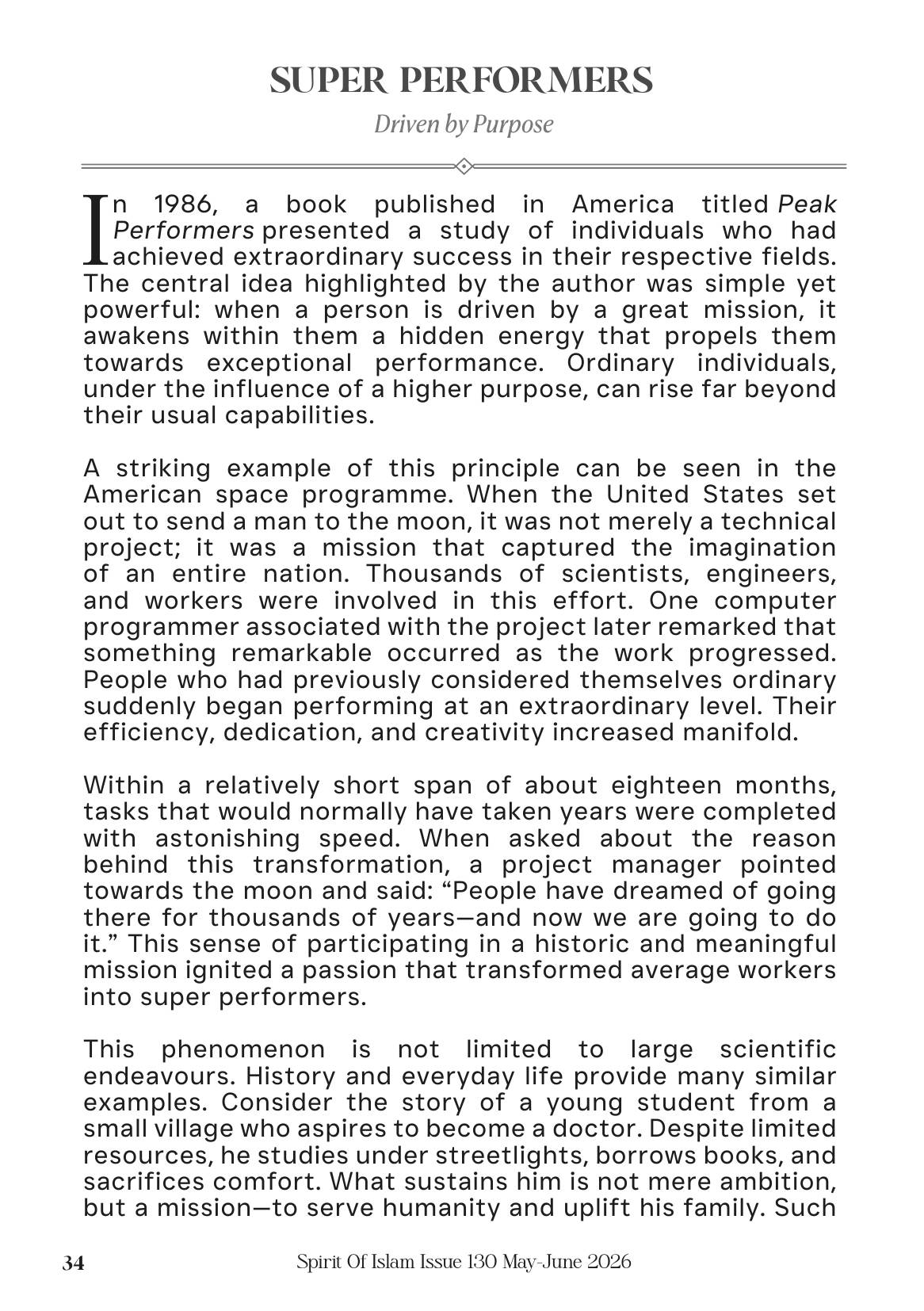 The printed page