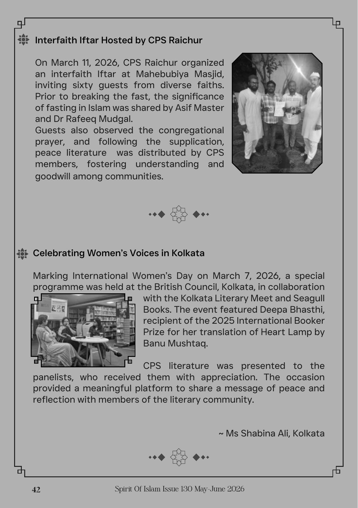 The printed page