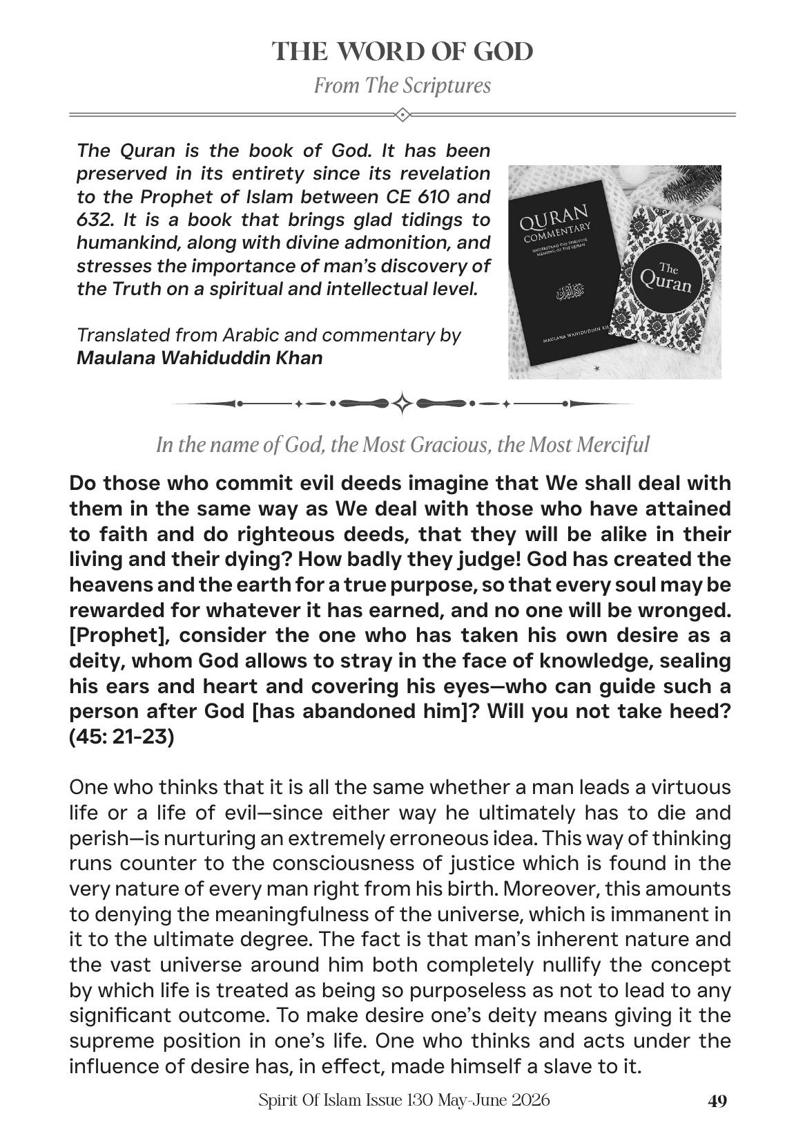 The printed page