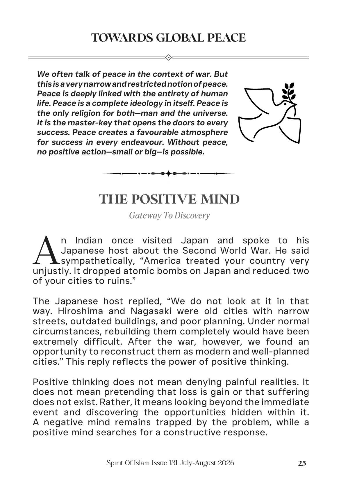 The printed page