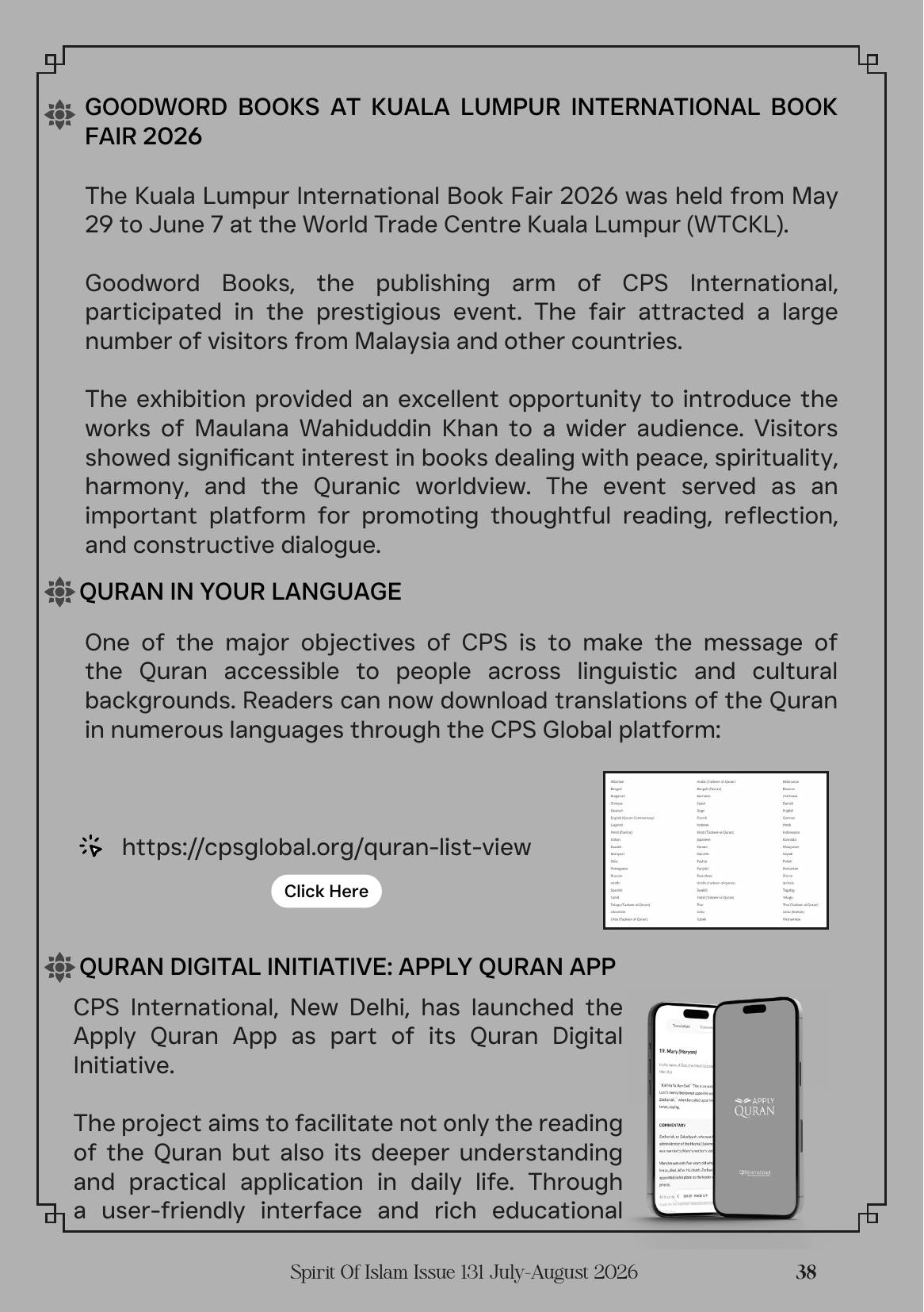 The printed page