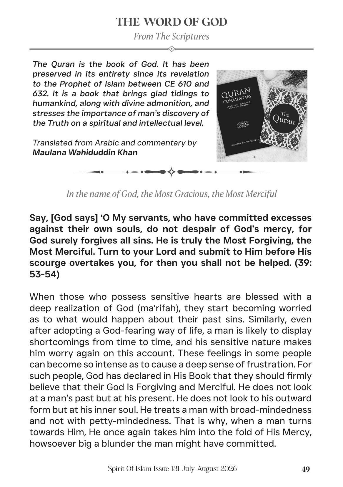 The printed page