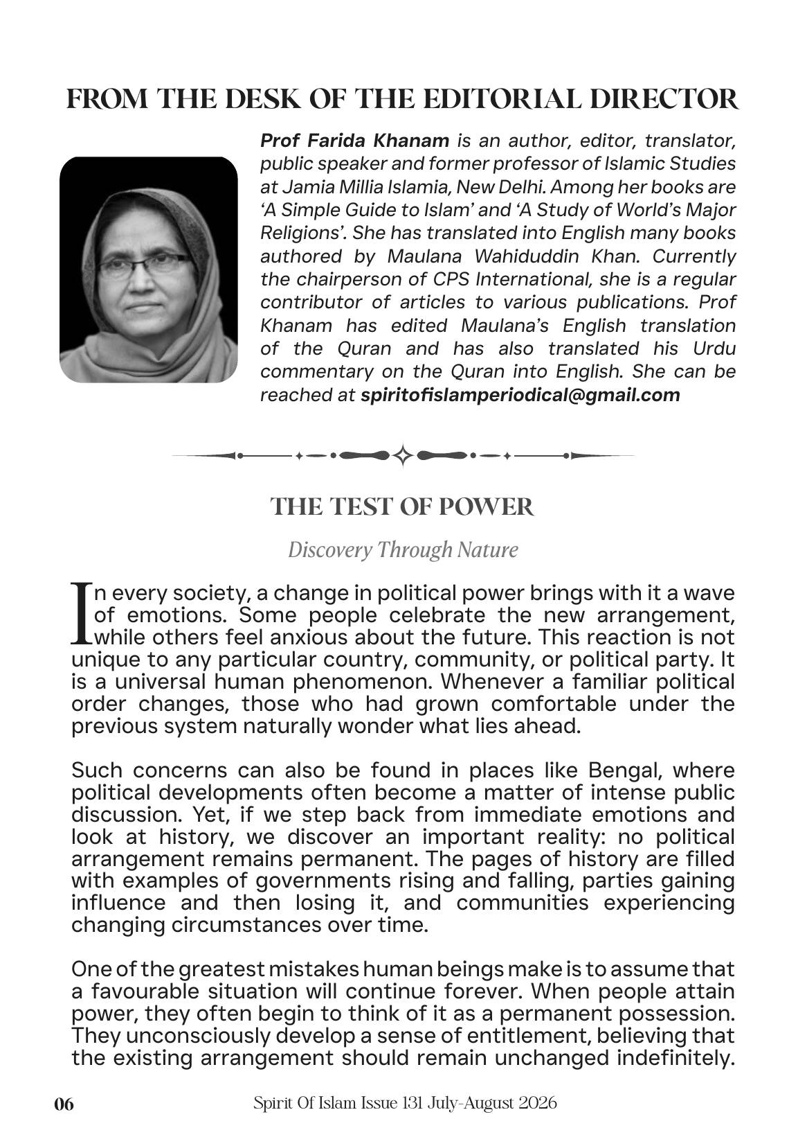 The printed page