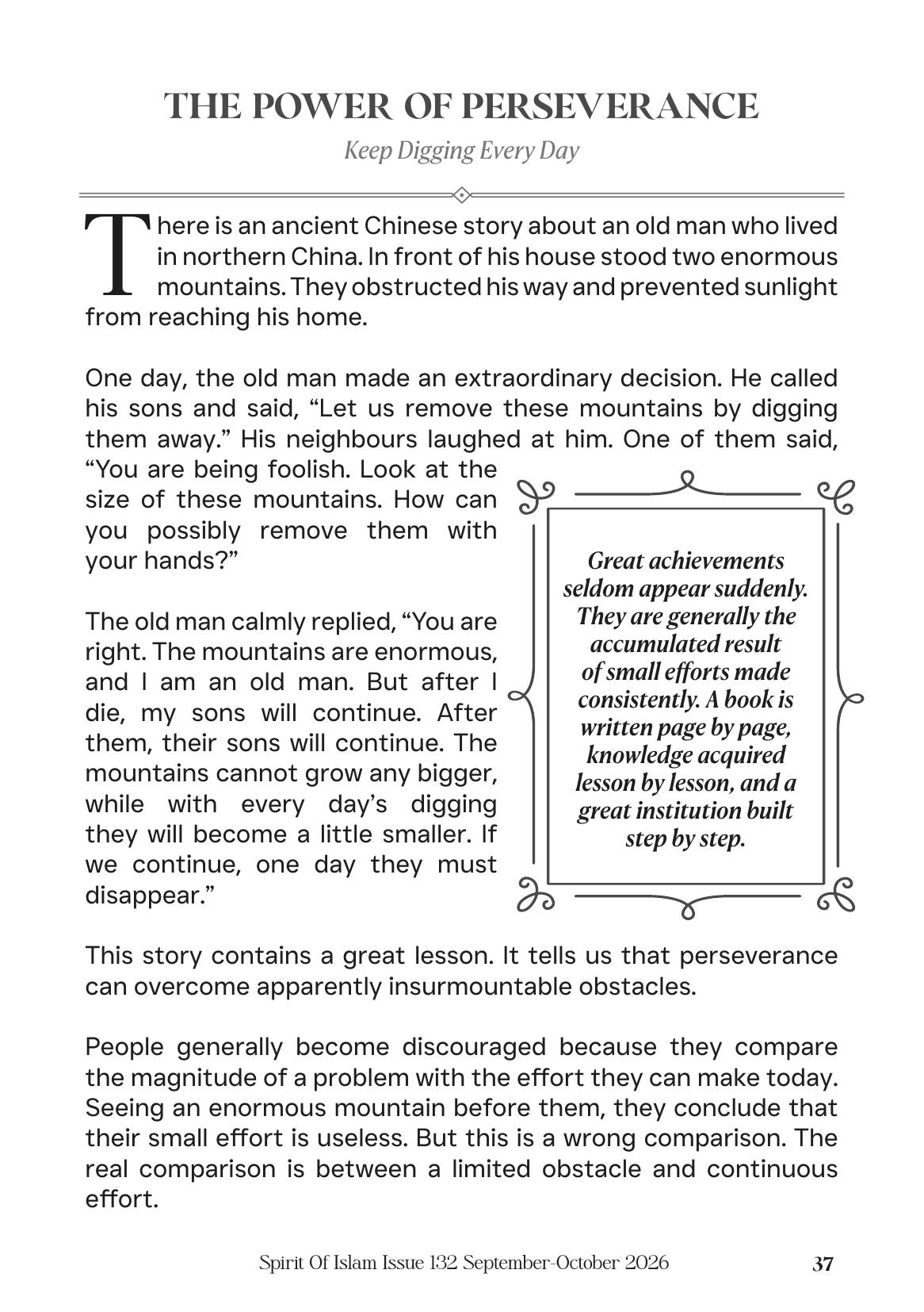 The printed page