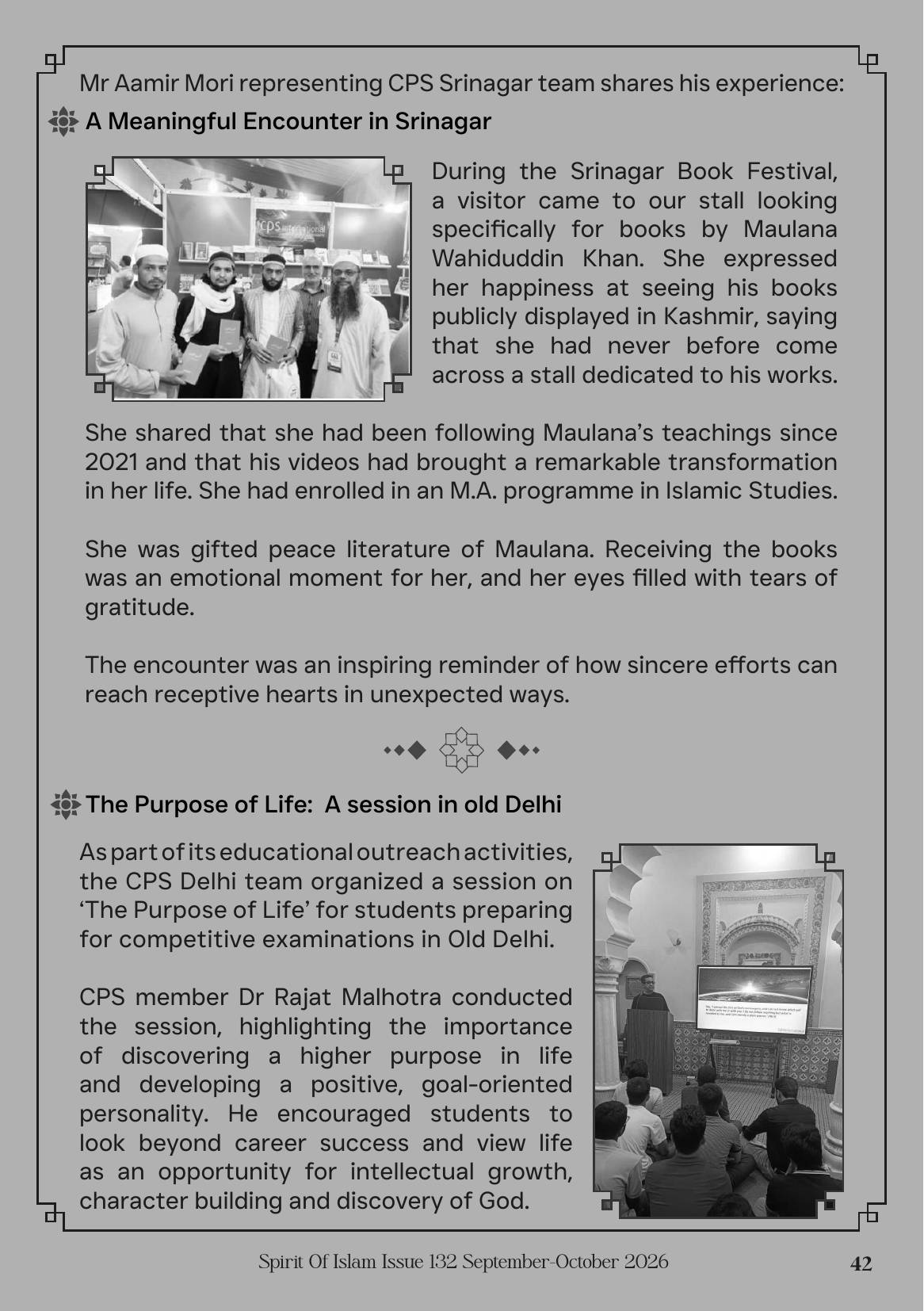 The printed page