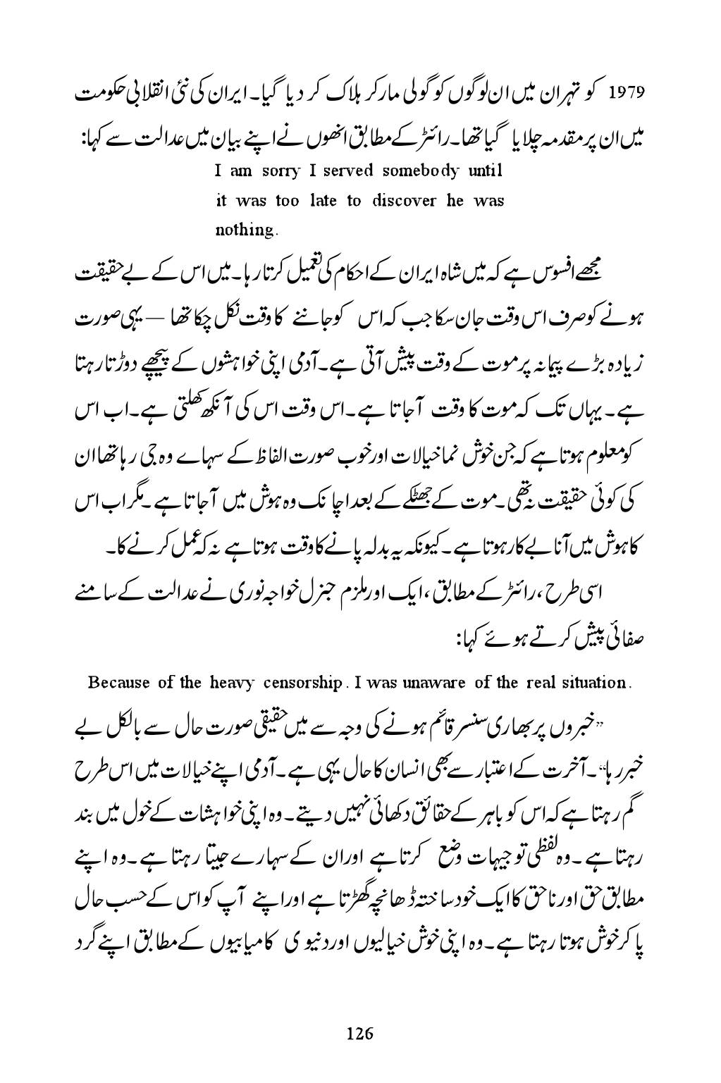 The printed page