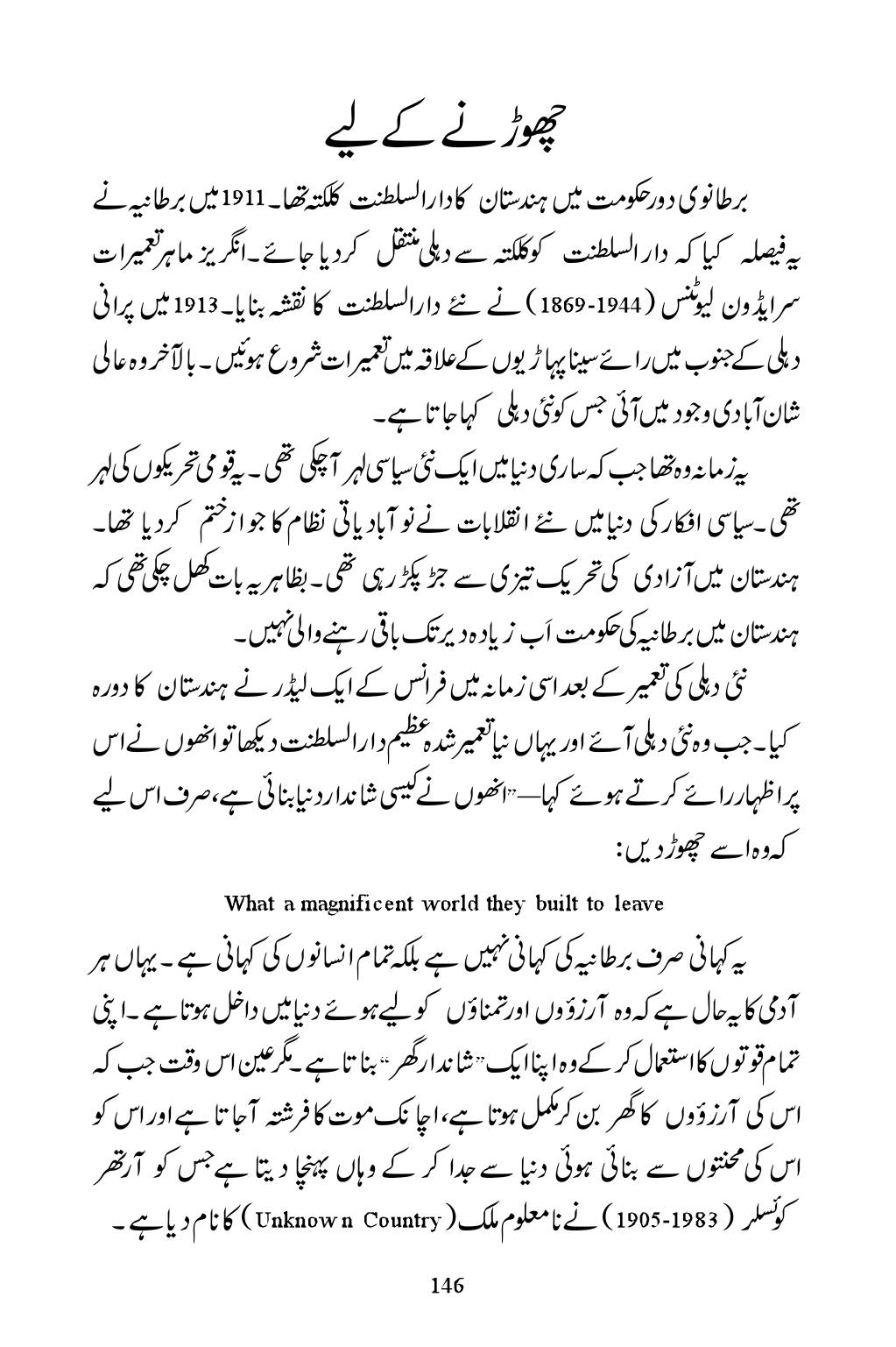 The printed page